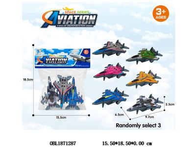 $item.NameEn_OBL1871287