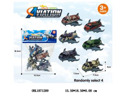 $item.NameEn_OBL1871289