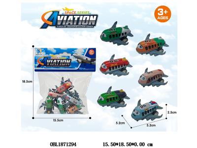 $item.NameEn_OBL1871294