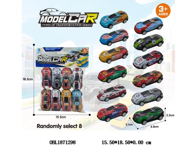 $item.NameEn_OBL1871298