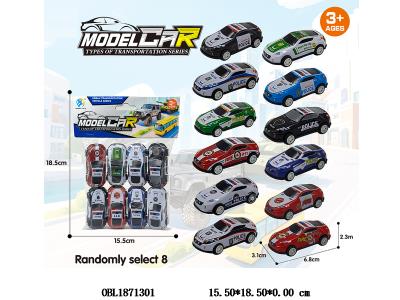 $item.NameEn_OBL1871301