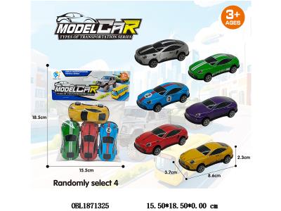 $item.NameEn_OBL1871325