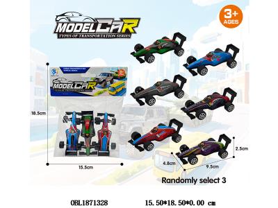 $item.NameEn_OBL1871328