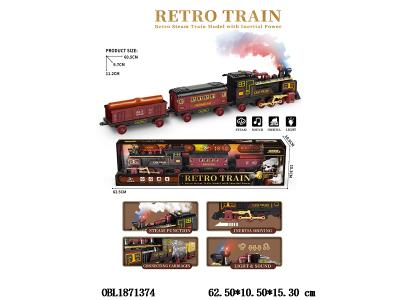 $item.NameEn_OBL1871374