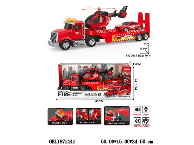 $item.NameEn_OBL1871441