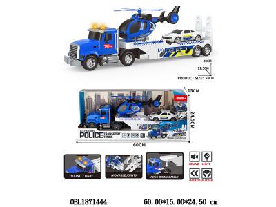 $item.NameEn_OBL1871444