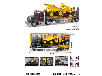 $item.NameEn_OBL1871449