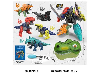 $item.NameEn_OBL1871518