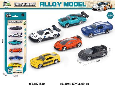 $item.NameEn_OBL1871540