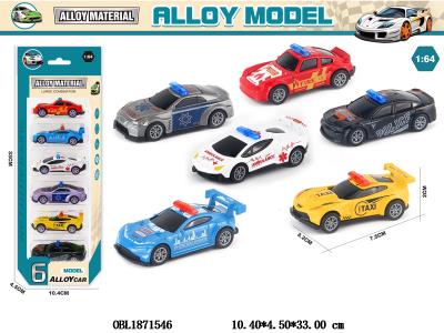 $item.NameEn_OBL1871546