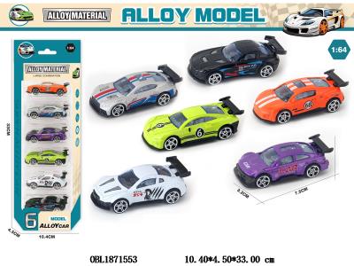 $item.NameEn_OBL1871553