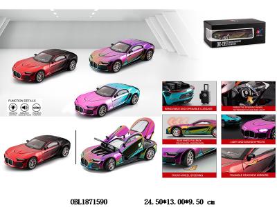 $item.NameEn_OBL1871590