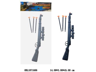 $item.NameEn_OBL1871606