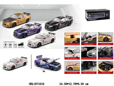 $item.NameEn_OBL1871610