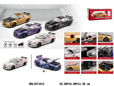 $item.NameEn_OBL1871615