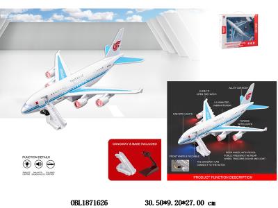 $item.NameEn_OBL1871626