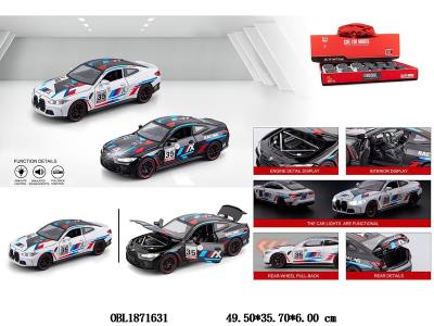 $item.NameEn_OBL1871631