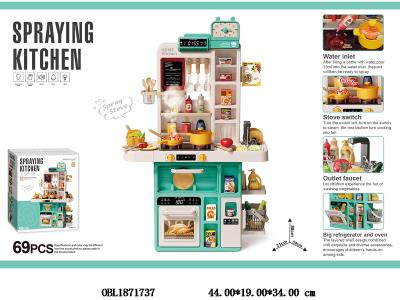 $item.NameEn_OBL1871737