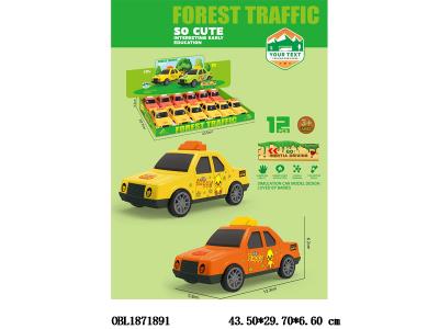 $item.NameEn_OBL1871891