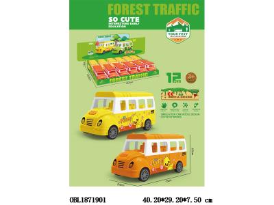 $item.NameEn_OBL1871901