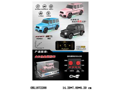 $item.NameEn_OBL1872288