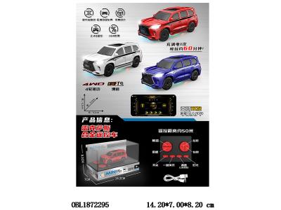 $item.NameEn_OBL1872295