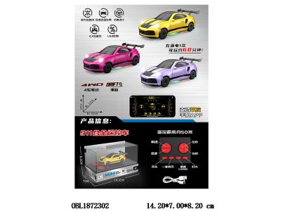 $item.NameEn_OBL1872302