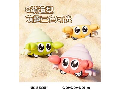 $item.NameEn_OBL1872365