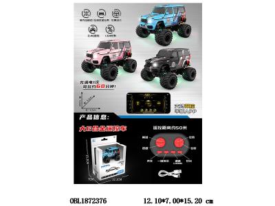 $item.NameEn_OBL1872376