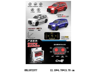 $item.NameEn_OBL1872377