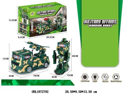 $item.NameEn_OBL1872792