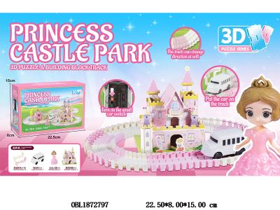 电动轨道车城堡拼图套装 1*AA不包电 配一只公仔_OBL1872797