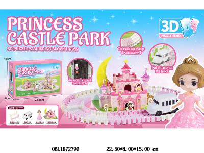 电动轨道车城堡拼图套装 1*AA不包电 配一只公仔_OBL1872799