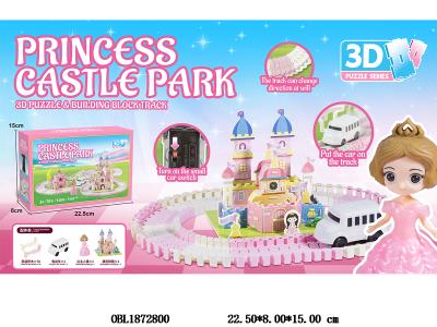 电动轨道车城堡拼图套装 1*AA不包电 配一只公仔_OBL1872800