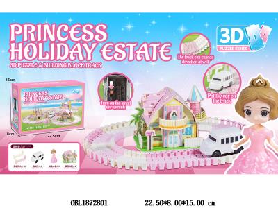 电动轨道车城堡拼图套装 1*AA不包电 配一只公仔_OBL1872801