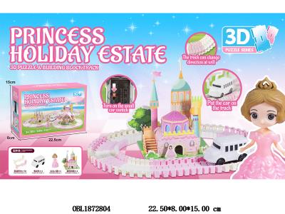 电动轨道车城堡拼图套装 1*AA不包电 配一只公仔_OBL1872804