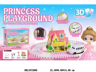 电动轨道车城堡拼图套装 1*AA不包电 配一只公仔_OBL1872806