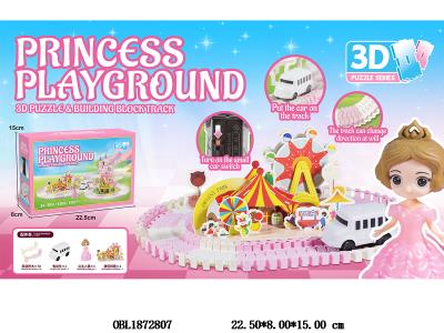 电动轨道车游乐场拼图套装 1*AA不包电 配一只公仔_OBL1872807