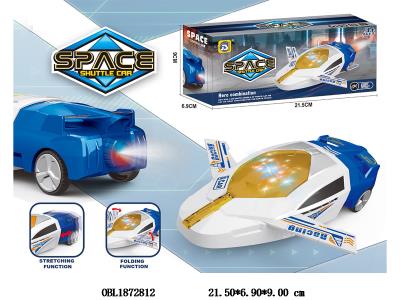 $item.NameEn_OBL1872812