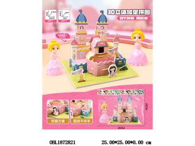 $item.NameEn_OBL1872821