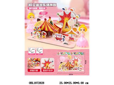 $item.NameEn_OBL1872828