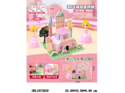 $item.NameEn_OBL1872829