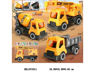 $item.NameEn_OBL1872911