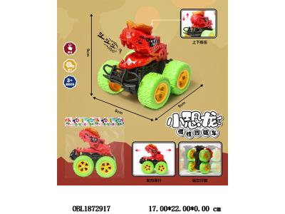 $item.NameEn_OBL1872917