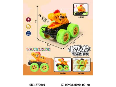 $item.NameEn_OBL1872919