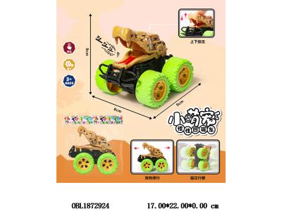 $item.NameEn_OBL1872924