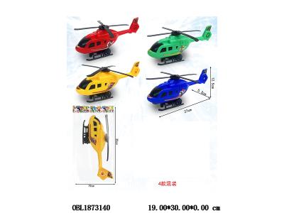 $item.NameEn_OBL1873140