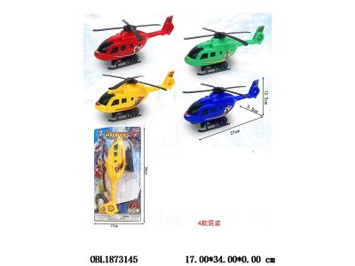 $item.NameEn_OBL1873145