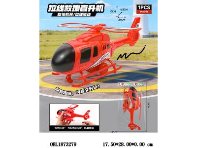 $item.NameEn_OBL1873279