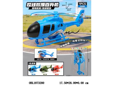 $item.NameEn_OBL1873280